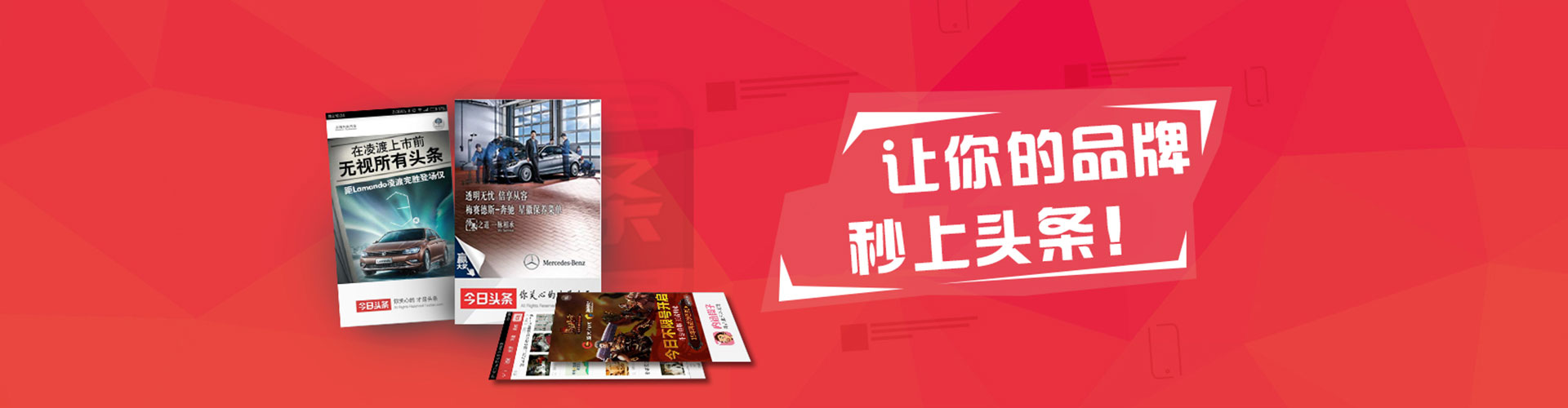 高要如何做sem