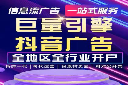 SEM竞价代运营成功案例解析